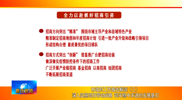 新澳门精准正最精准的龙门客栈，准确资料的解释与落实