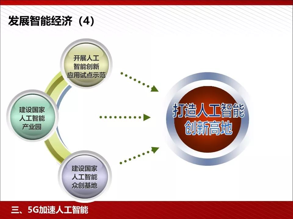 澳门最精准真正最精准，全面释义、解释与落实