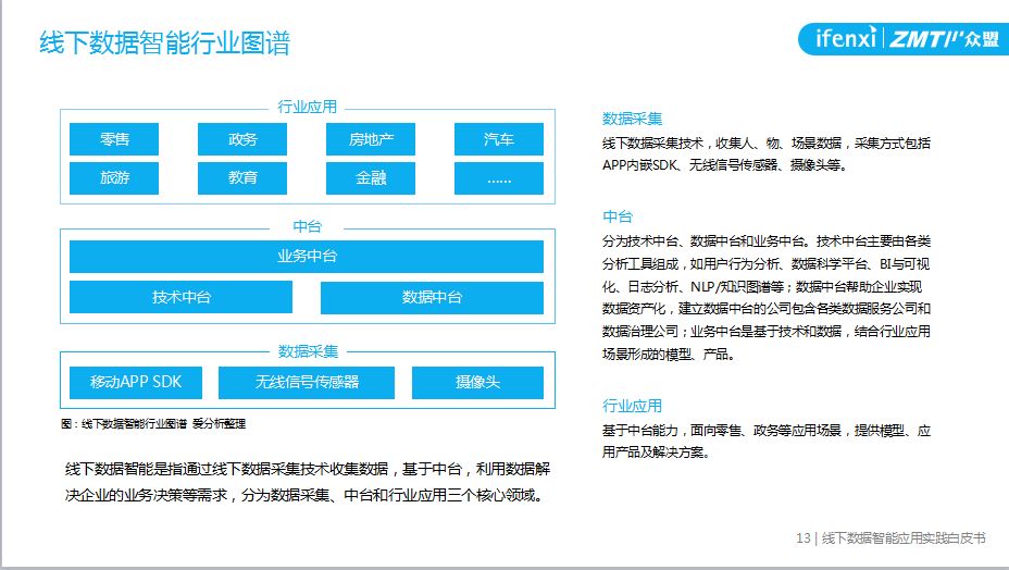 澳门内部资料精准公开准确资料解释落实深度解析