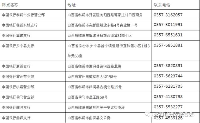 新奥天天开奖资料大全600Tk，详细解答、解释与落实