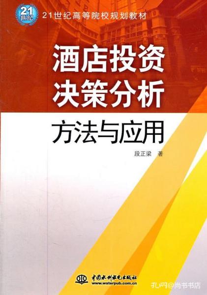 澳门精准正版免费，解析与落实精选策略