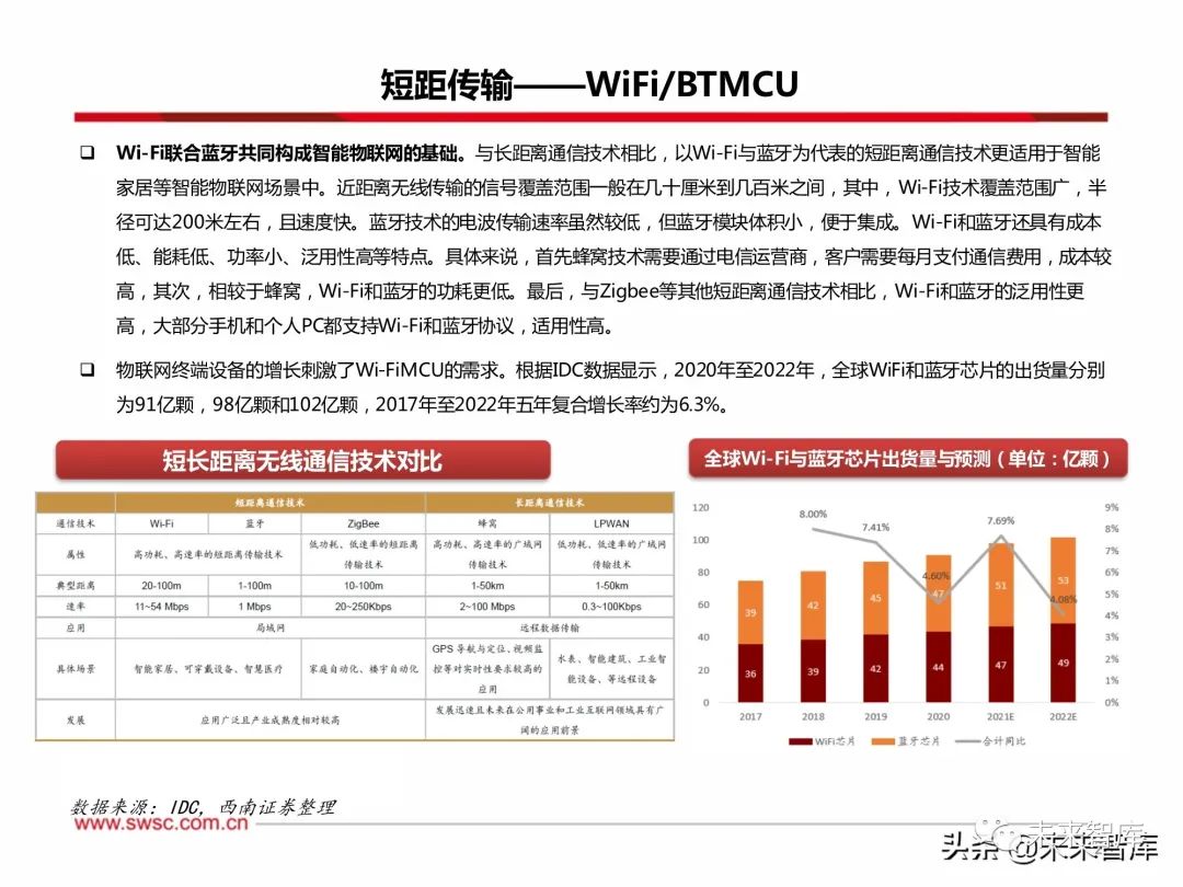 新澳最精准正最精准，全面解读与落实策略