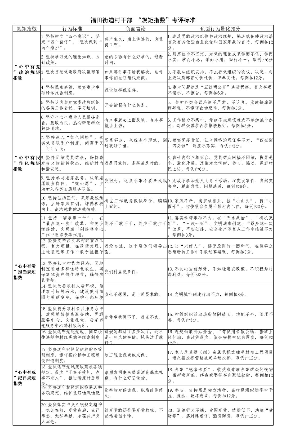 最准一码一肖揭秘，老钱庄的精准预测之道与落实详解