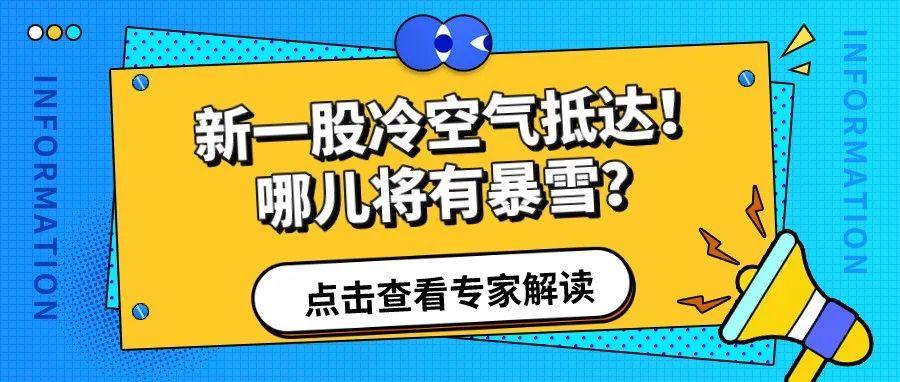 关于新澳门今晚必开一肖一特的解读与警示