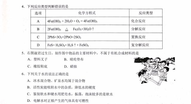 关于2004新澳正版资料大全的详细解答与解释落实